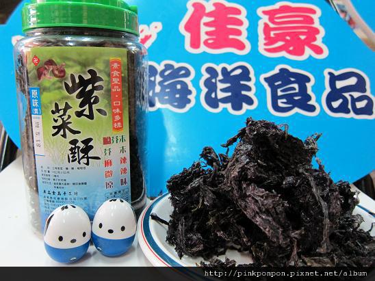 紫菜酥.JPG