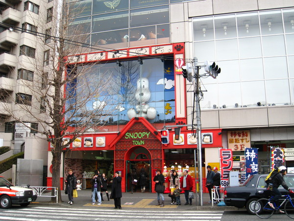 2008日本行 049.jpg