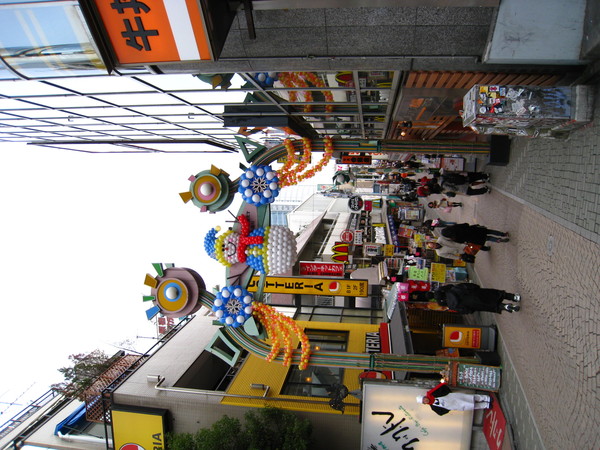 2008日本行 051.jpg