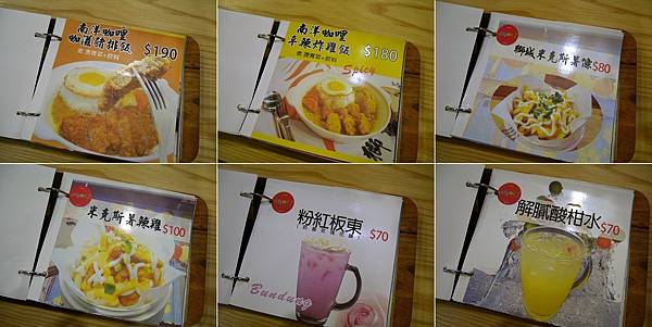 新竹 肉骨茶 正宗獅城 新竹市區