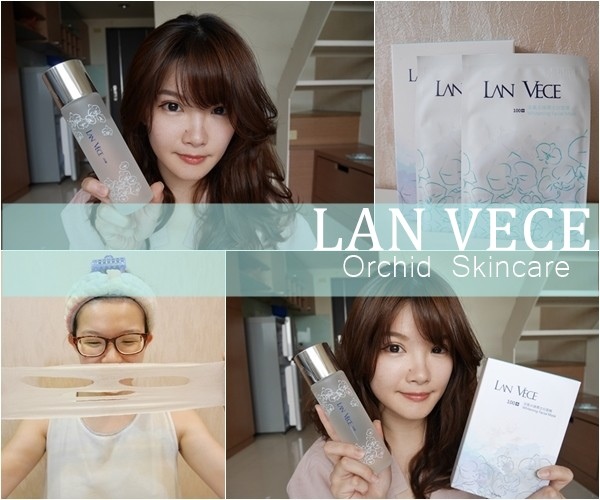 LAN VECE 蝴蝶蘭 蘭萃