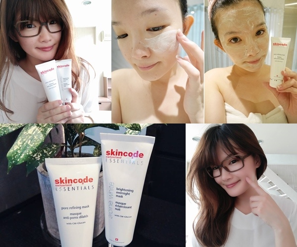 skincode 毛孔淨緻調理膜 阿爾卑斯淨白無瑕晚安面膜