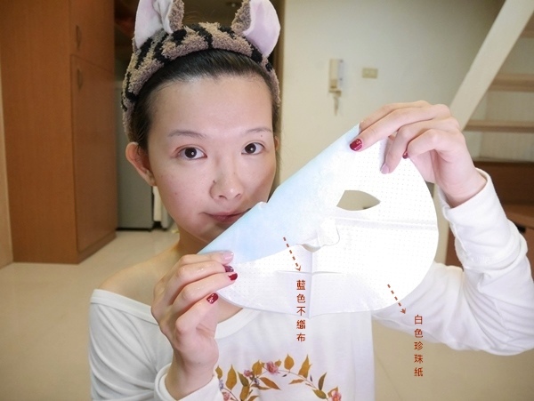 Lady Marian 美魔力 修護舒敏生物纖維面膜
