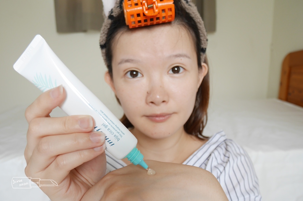 innisfree 香榧斗荳调理修护水凝霜 斗荳调理精华 白无瑕柑C橘晚安冻膜 居家香颂