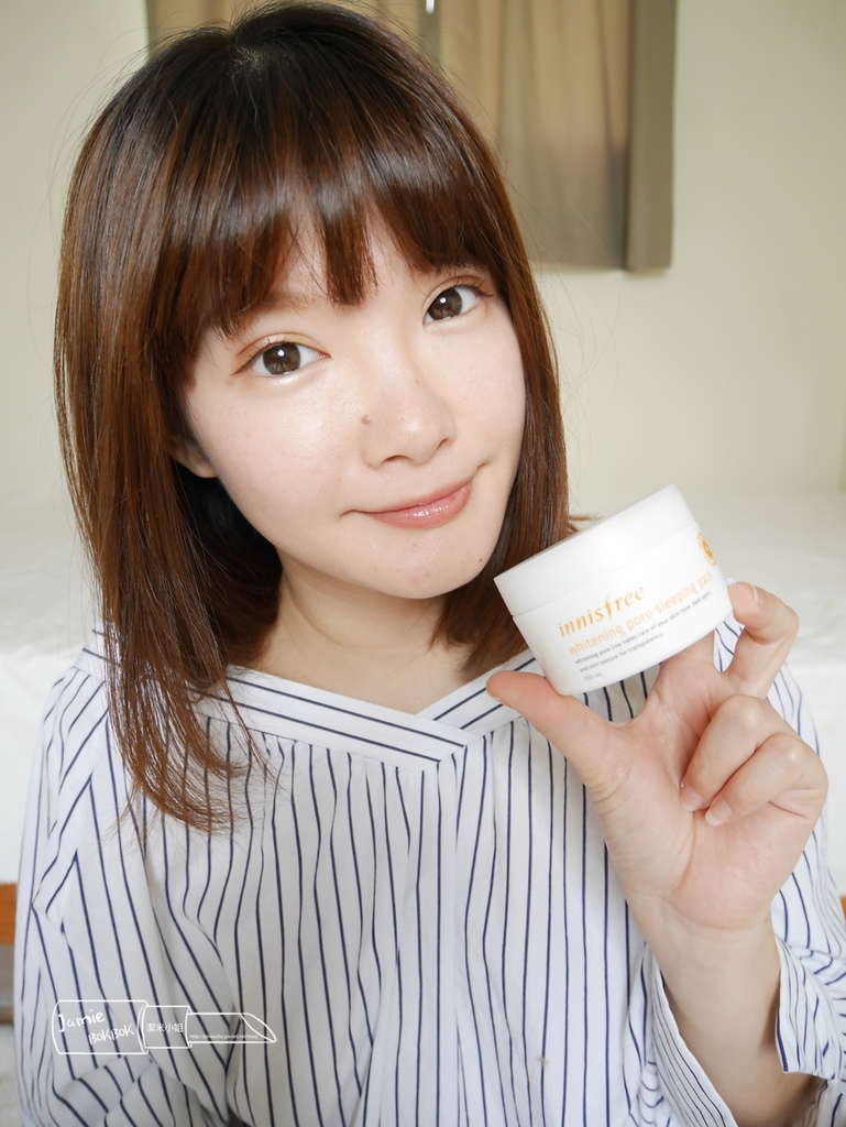 innisfree 香榧斗荳调理修护水凝霜 斗荳调理精华 白无瑕柑C橘晚安冻膜 居家香颂