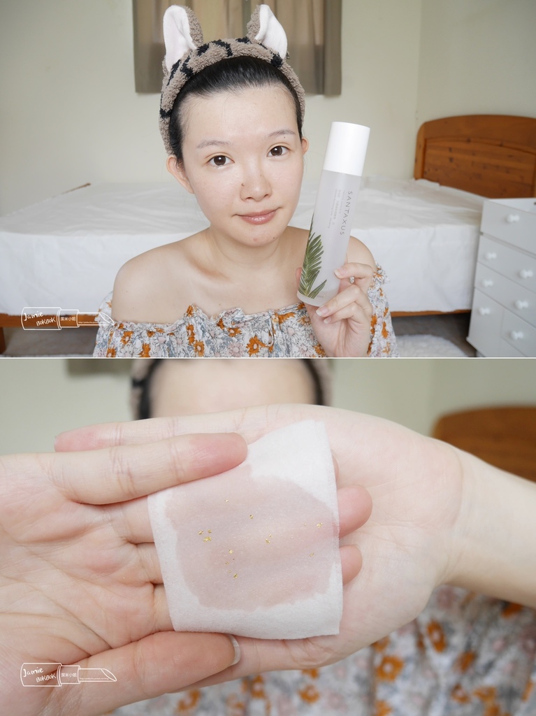 SANTAXUS杉之淬 黄金修护凝砖 活焕金萃超导液 活焕赋活凝霜 菁华露