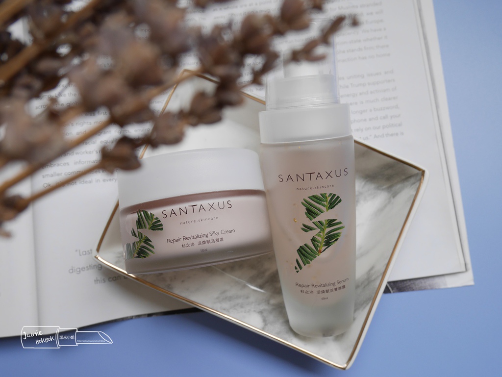 SANTAXUS杉之淬 黄金修护凝砖 活焕金萃超导液 活焕赋活凝霜 菁华露