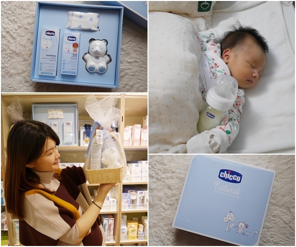 Chicco 原生脂宝贝沐浴礼盒 舒适哺乳弥月礼盒 满月礼