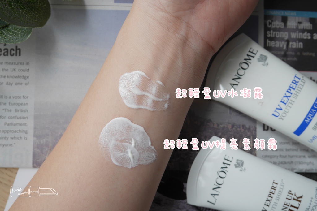 超轻盈UV水凝露 超轻盈UV提亮素颜霜 LANCOME