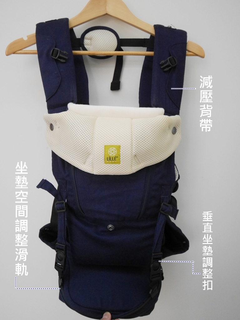 lillebaby NEW Seat Me 腰凳型揹巾 背巾分享 背巾推薦 新生兒可用