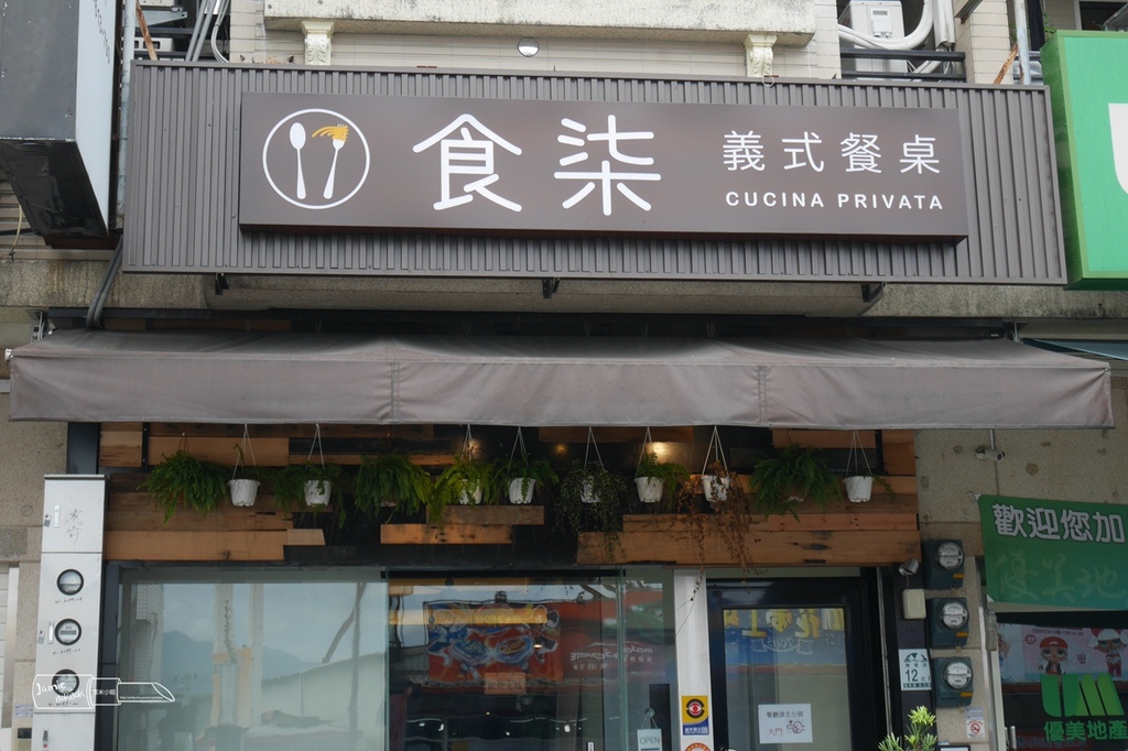 食柒義式餐桌 羅東美食 小農食材.JPG