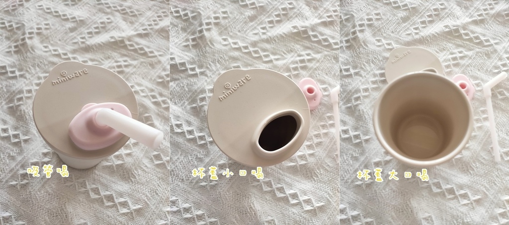 ​miniware 儿童无毒 美型餐具.jpg