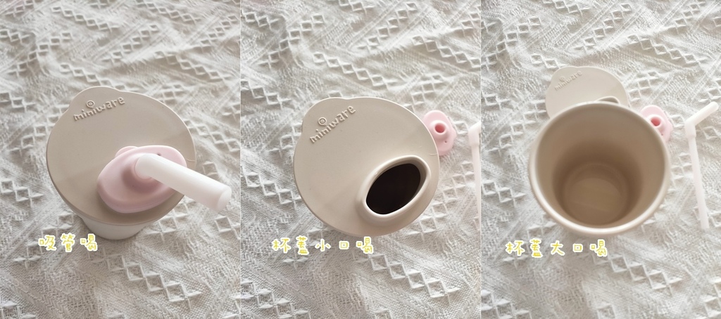 ​miniware 兒童無毒 美型餐具.jpg