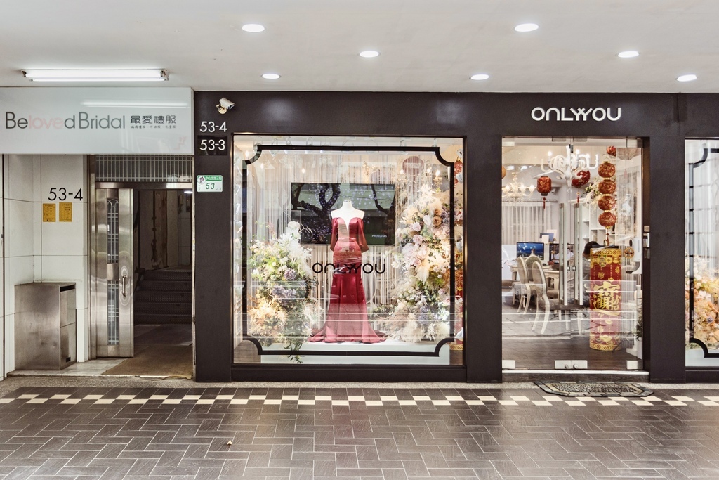  ONLY YOU 婚紗 0001.jpg