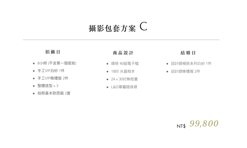 螢幕快照 2024-03-10 下午3.12.56.png