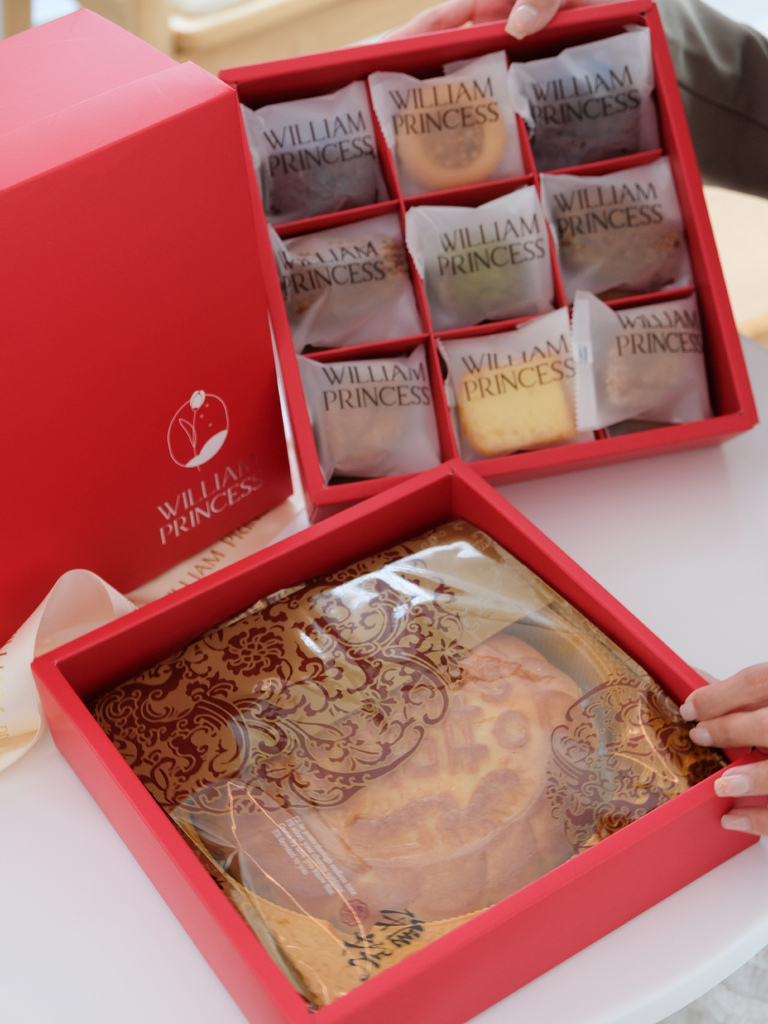 喜餅開箱 | 威廉公主 WILLIAM PRINCESS |