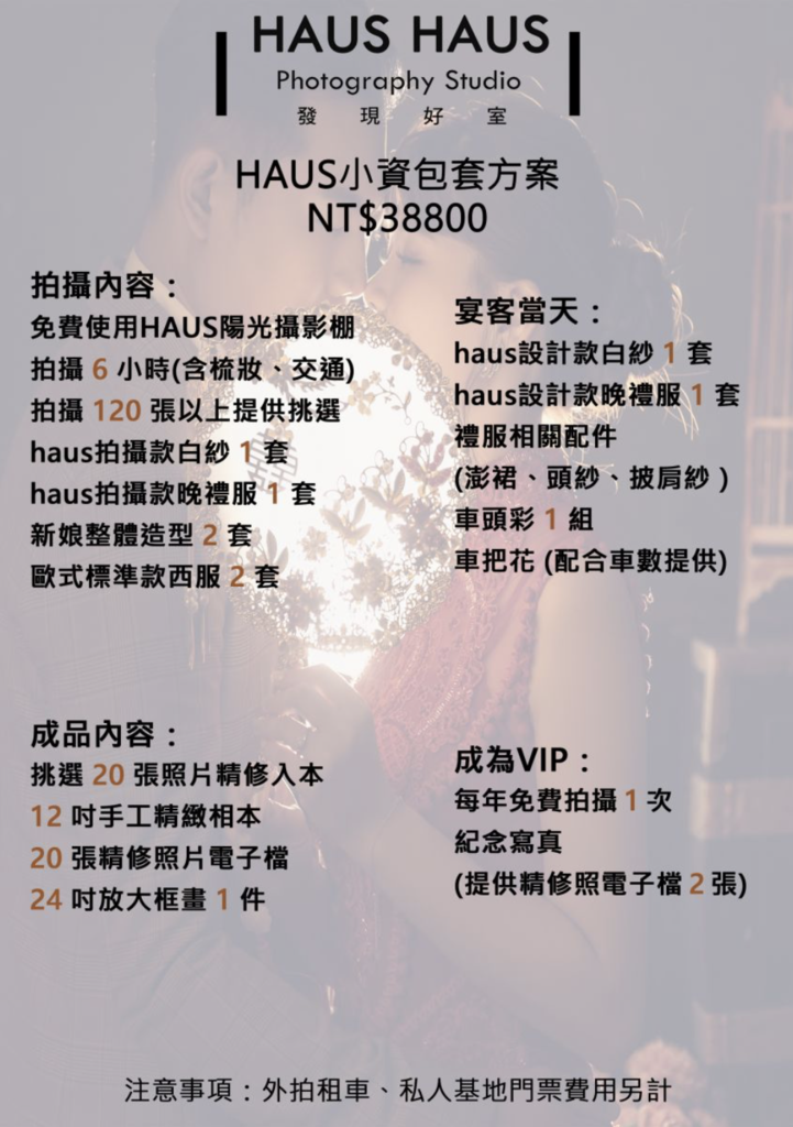 螢幕快照 2024-11-24 下午4.56.19.png