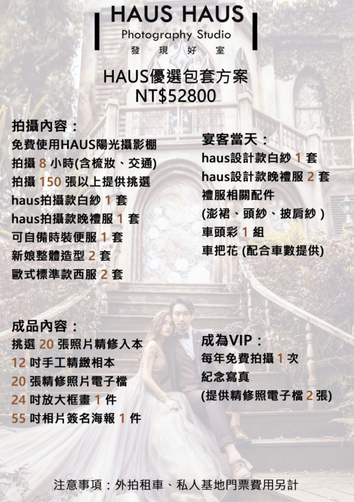 螢幕快照 2024-11-24 下午4.56.25.png