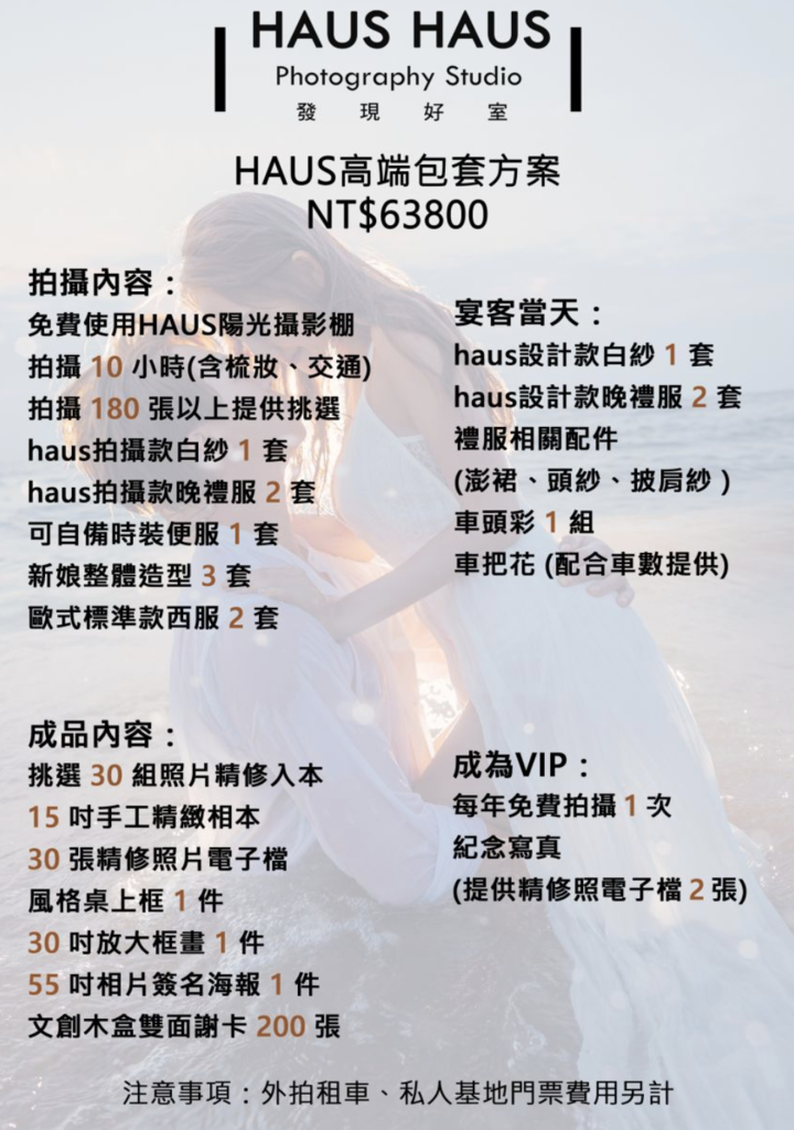 螢幕快照 2024-11-24 下午4.56.34.png