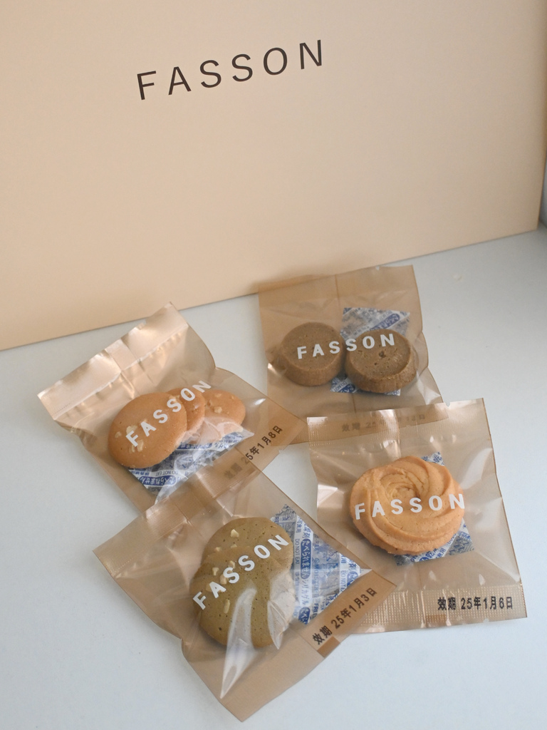 喜餅開箱 | 法森手工喜餅彌月禮盒 |