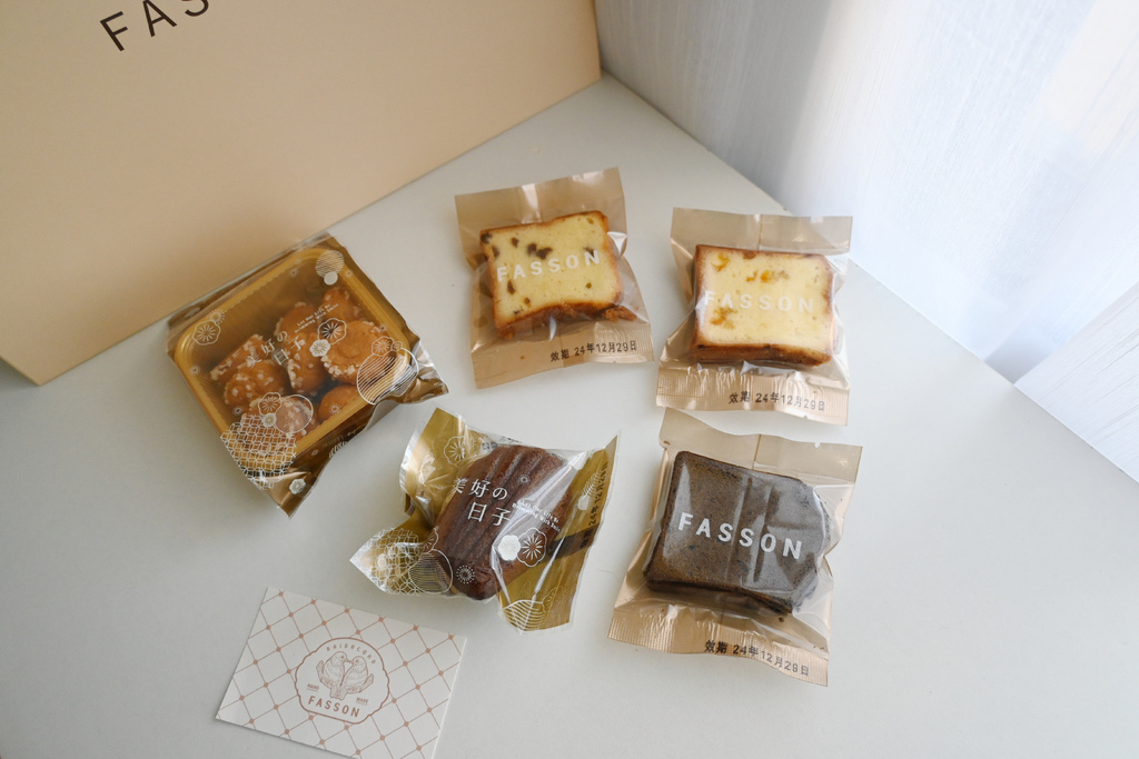 喜餅開箱 | 法森手工喜餅彌月禮盒 |