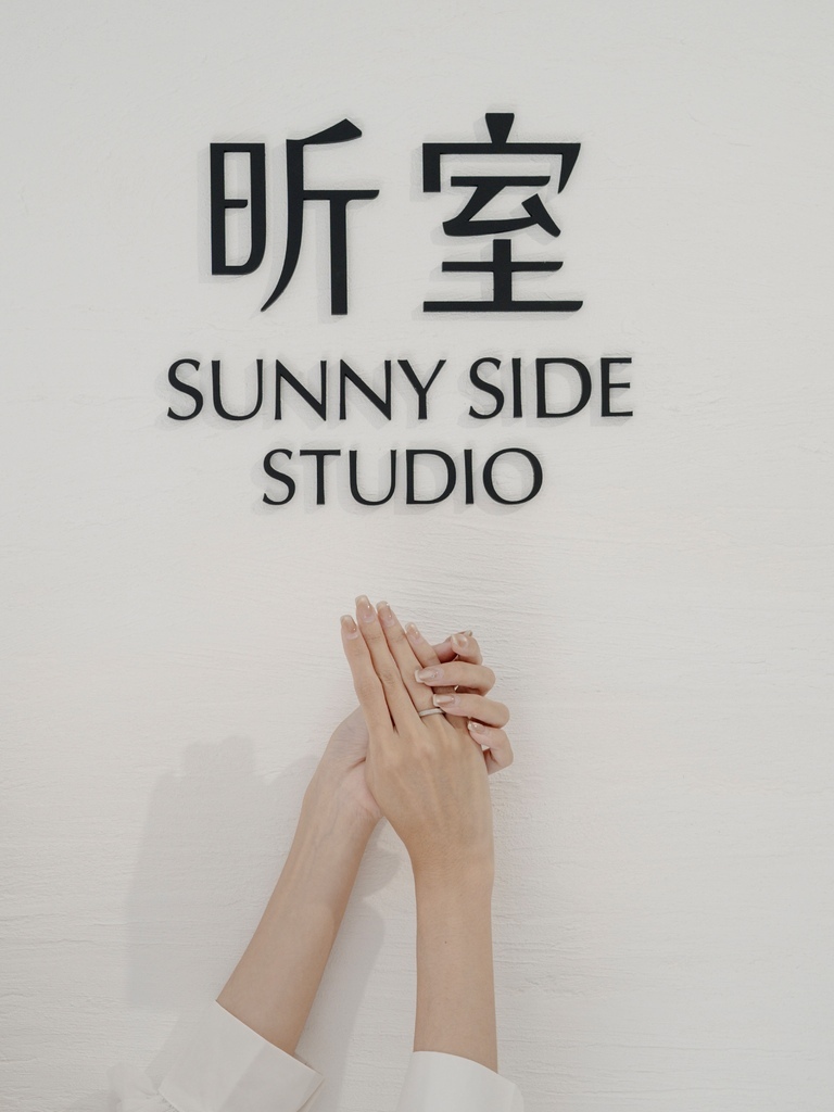手作婚戒體驗 | 昕室 Sunny Side Studio 