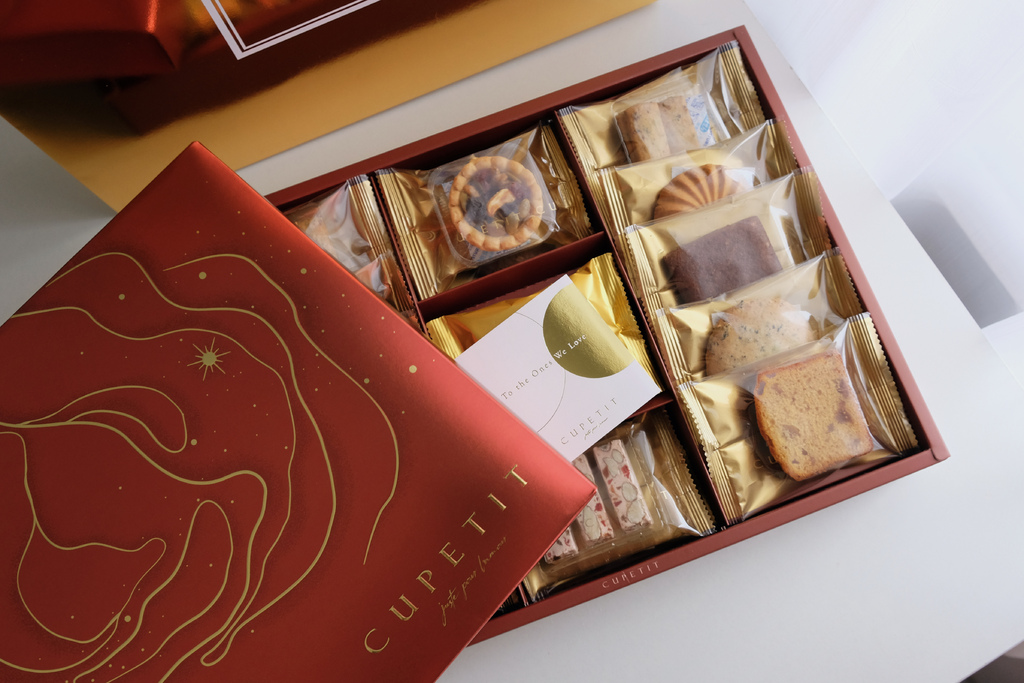 喜餅試吃 | CUPETIT 卡柏蒂法式精品喜餅 | 宅配