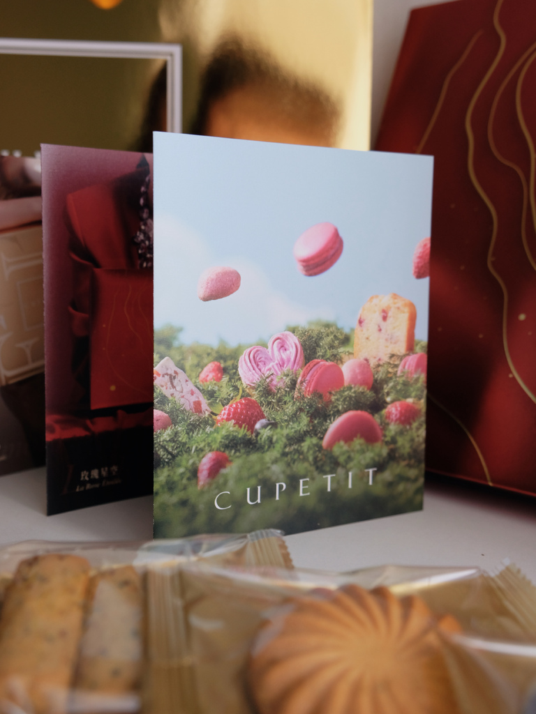 喜餅試吃 | CUPETIT 卡柏蒂法式精品喜餅 | 宅配