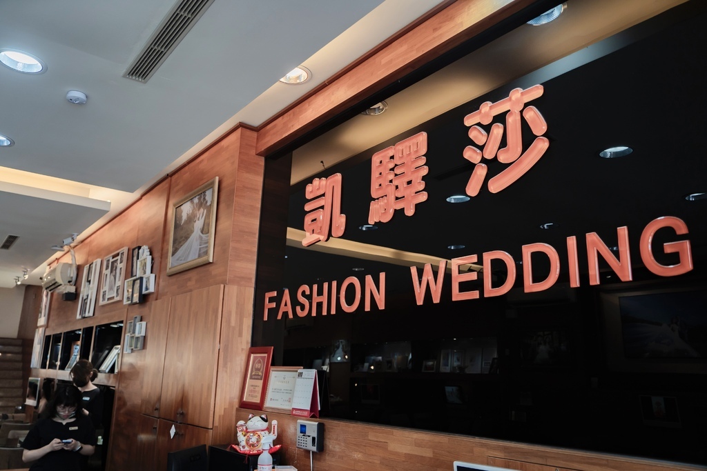 婚紗試穿│台南凱驛莎 KAISHA│一件婚紗就能讓你成為紅毯