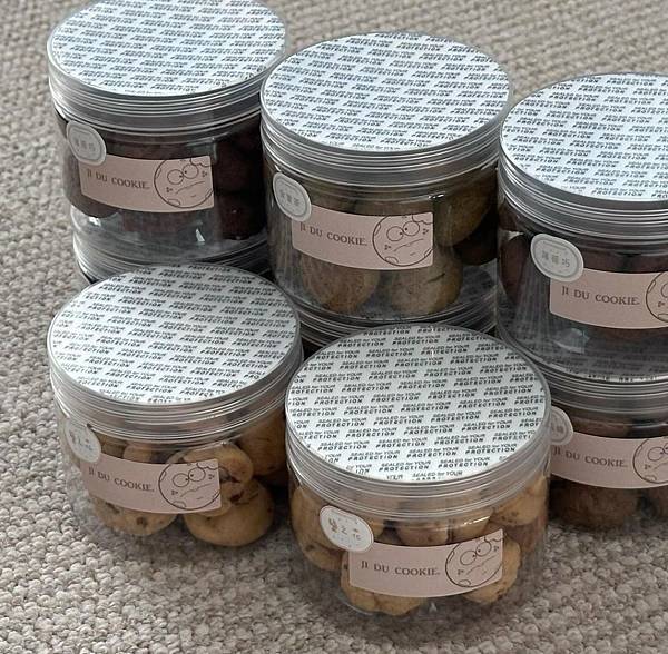 JIDU COOKIE 極度豪吃|軟餅乾專賣|好吃不黏膩，一