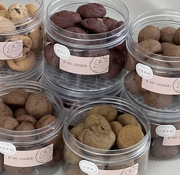 JIDU COOKIE 極度豪吃|軟餅乾專賣|好吃不黏膩，一