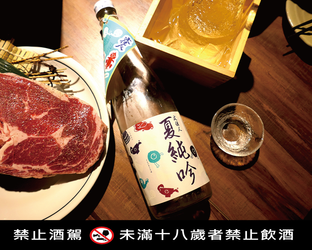 [台北-松山] 燔之亭燒肉場歡樂用餐氣氛，空間舒適，平價日式