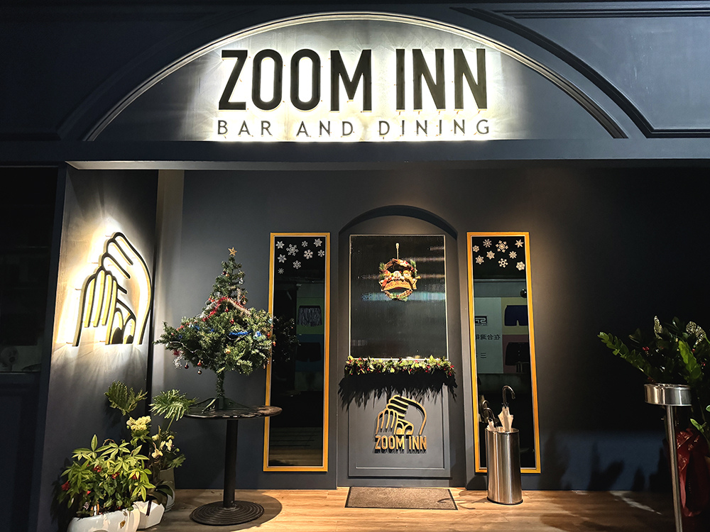 [台北-大安] 台北餐酒館推薦! Zoom Inn 六張犁高