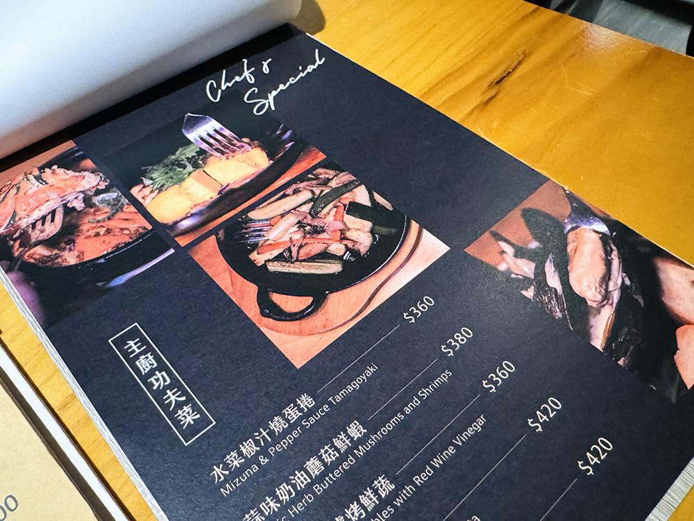 [台北-大安] 凨餐酒 Fong Bar & Kitchen