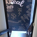 StayReal Cafe