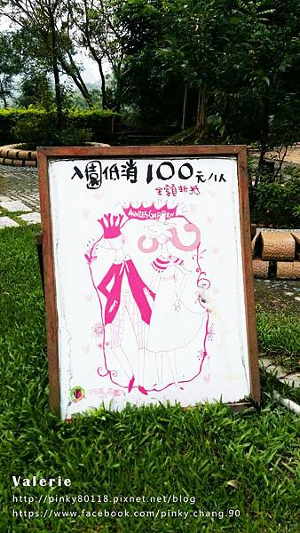 入園低銷100元