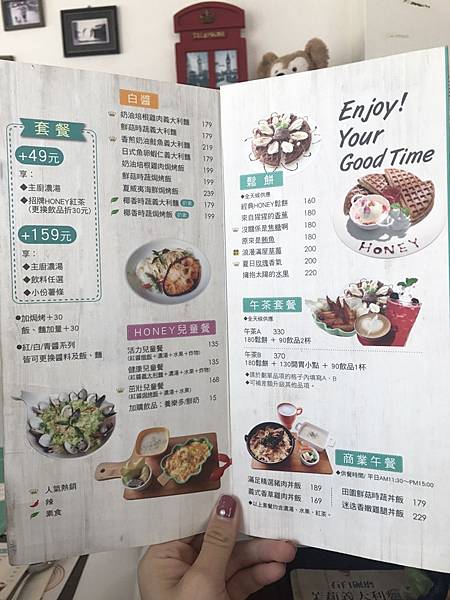 套餐加點.jpg