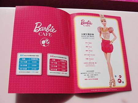 Barbie-Menu-from-PurpleTravel.co_.uk_