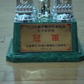 2010大資盃 女排冠軍=D