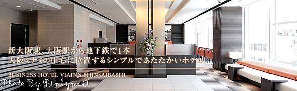 飯店-2 飯店-2