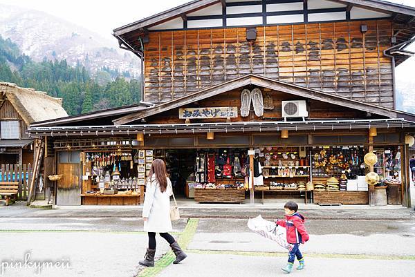合掌村-1 合掌村-1