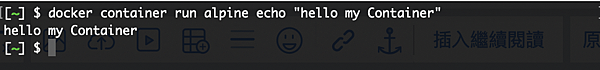 【前端學 Docker 】 從認識 Container 開始