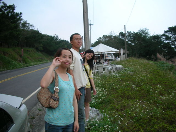 五指山排排站