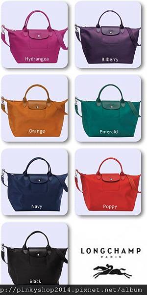 longchamp_sac_porte_main_le_pliage_neo_1512578643_0-tile.jpg