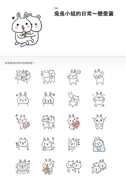 螢幕快照 2020-01-27 下午6.47.20