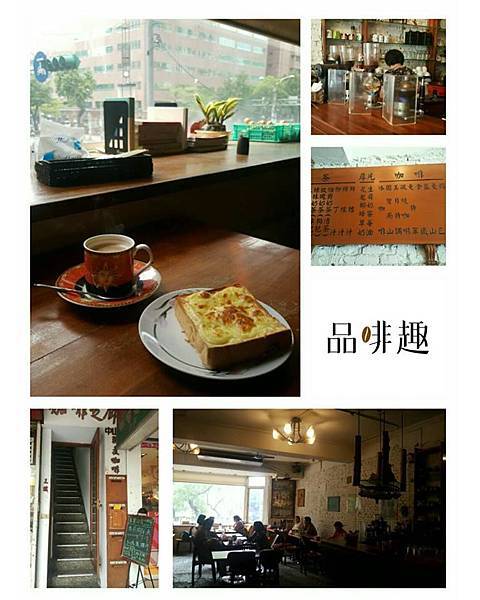 咖啡走廊.jpg 咖啡走廊.jpg