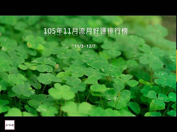 投影片1.JPG 投影片1.JPG