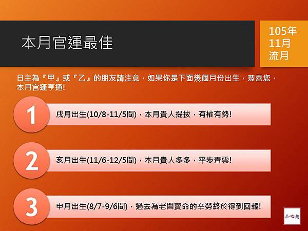 投影片4.JPG 投影片4.JPG