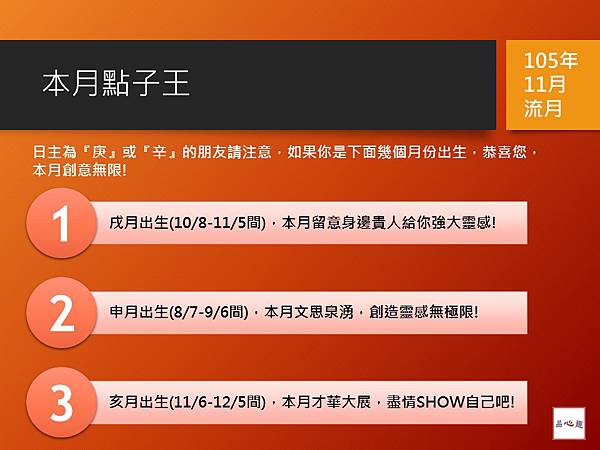 投影片8.JPG 投影片8.JPG