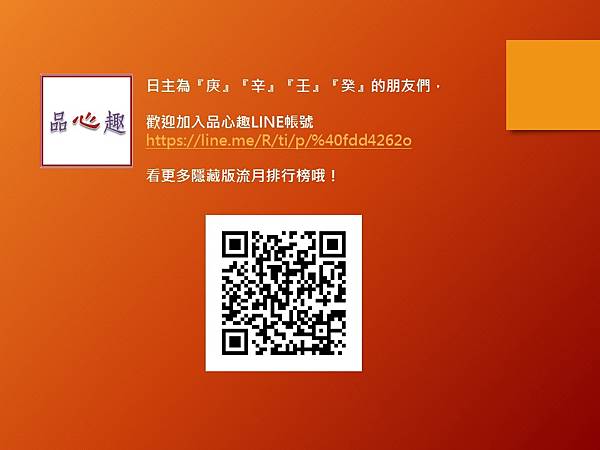 投影片7.JPG 投影片7.JPG